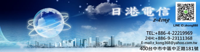 追蹤器